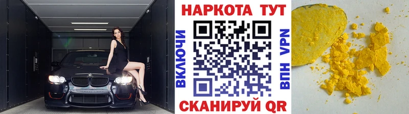 Купить закладку A PVP  Меф  Кокаин  ГАШИШ  NBOMe  Марихуана  Советск