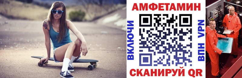 Купить закладки  Советск  Amphetamine Premium 