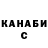 Кетамин VHQ Will Palmi