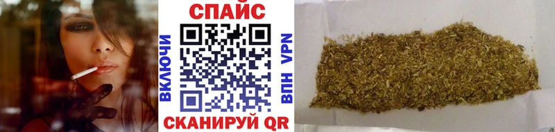 БУТИРАТ GHB  Купить закладки  Советск 