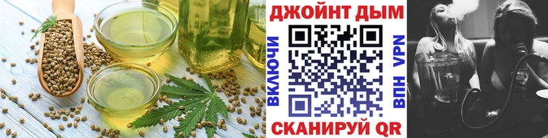 Еда ТГК марихуана  Купить где  Советск 
