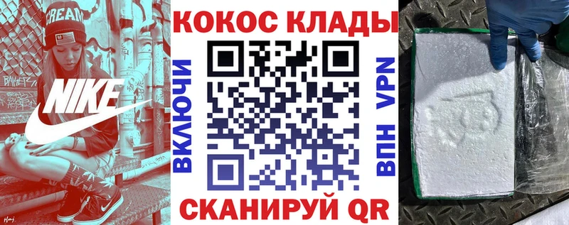 Купить  Советск  Cocaine Боливия 
