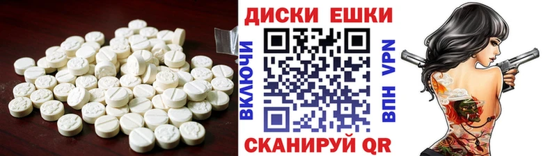 Экстази Philipp Plein  Купить где  Советск 
