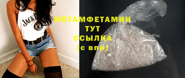 а пвп мука Нязепетровск