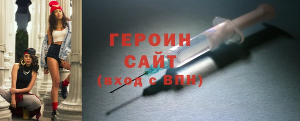 бошки Новодвинск