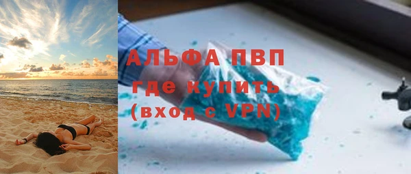 а пвп мука Нязепетровск