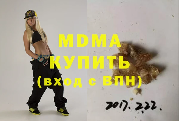 а пвп мука Нязепетровск