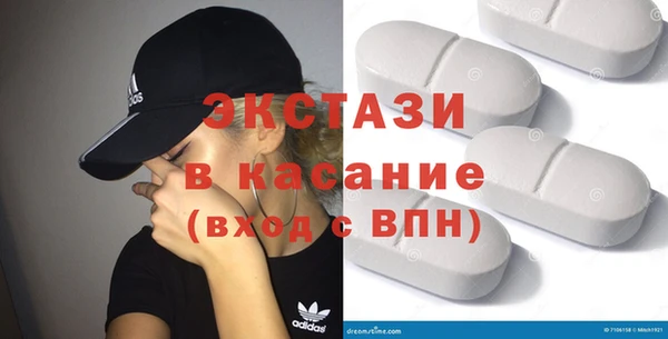 бошки Новодвинск