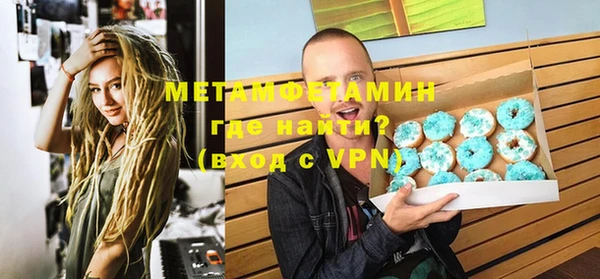 а пвп мука Нязепетровск