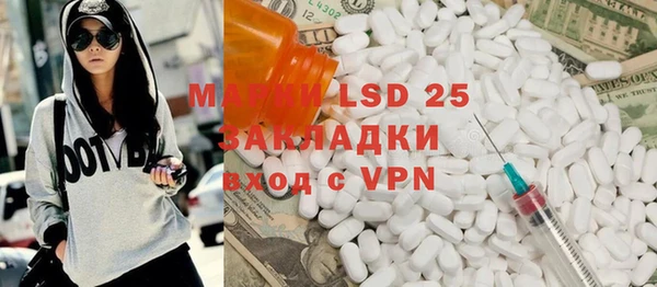 МДПВ Новозыбков