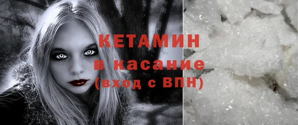 бошки Новодвинск