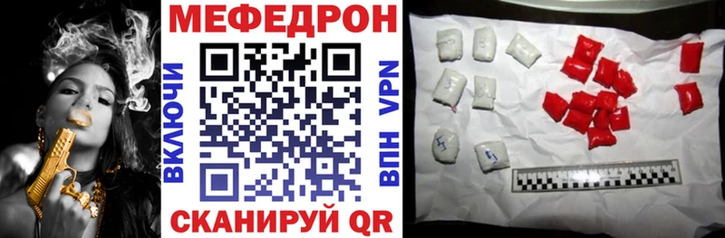 Купить  Советск  Меф mephedrone 